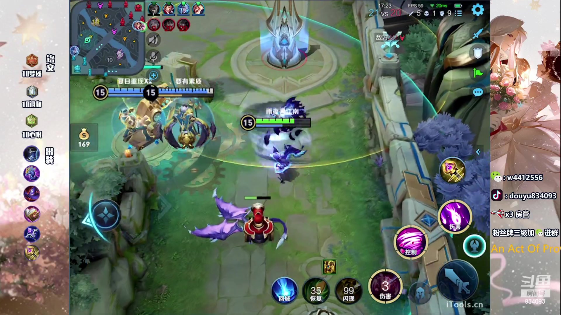 【2023-06-12 13点场】小飞Avery：国服小乔：刺客小乔小乔