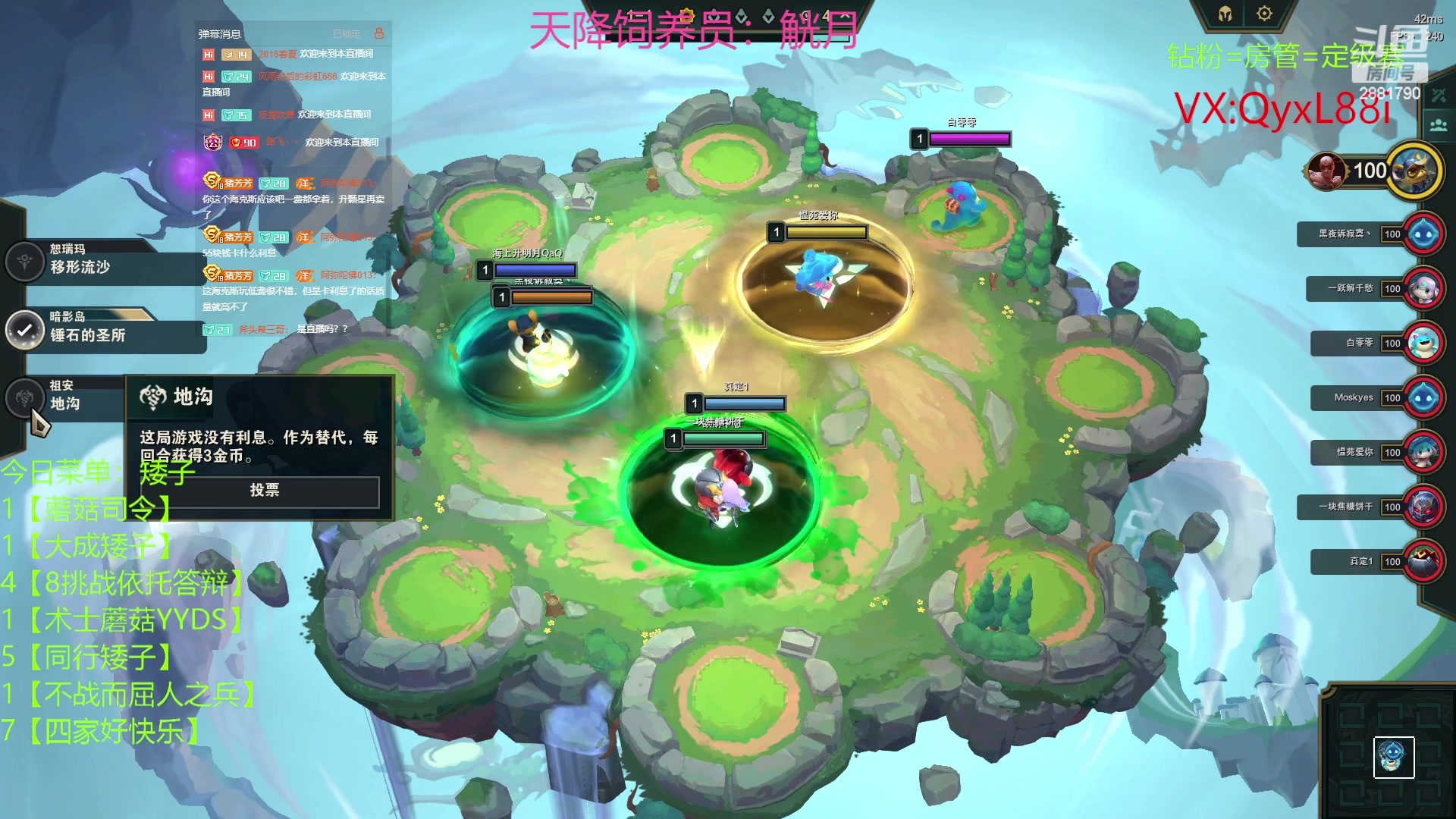 【2023-06-12 09点场】晴天QyxL：晴天：约德尔人之提莫仔炸死他们