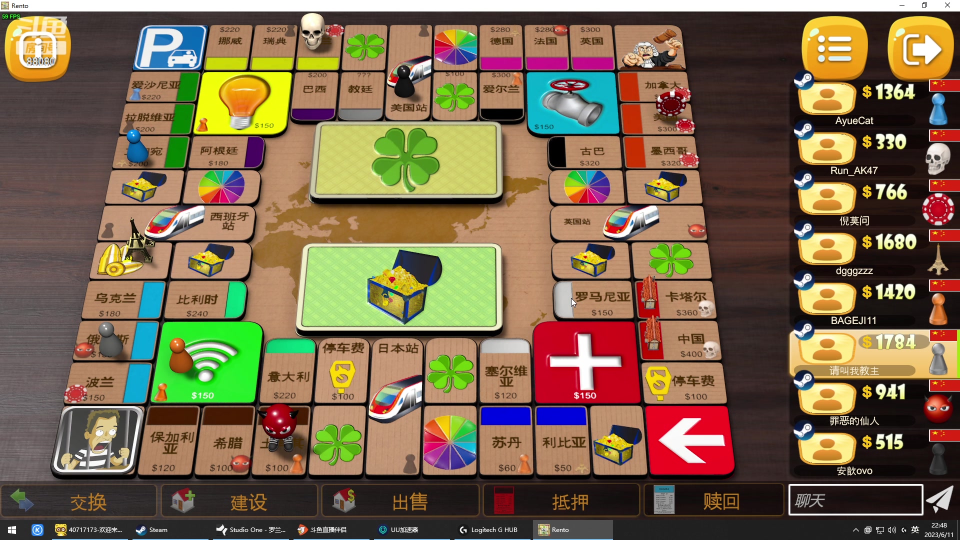 【2023-06-11 22点场】仙某某：神秘的直播间88080