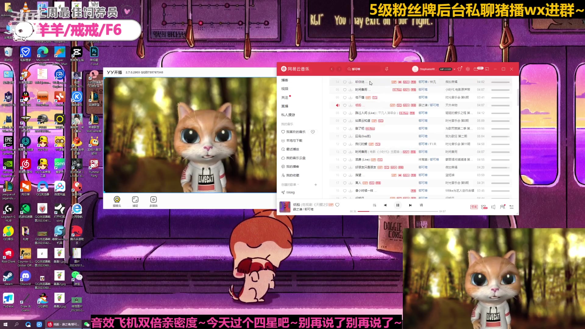 【2023-06-08 03点场】惠娜娜呀：【小奶团】愿每天如期而至~