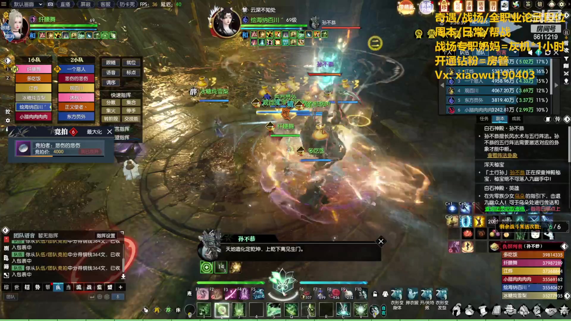 【2023-06-11 21点场】纤腰细舞：暖声萌妹-太卷了吧！！！