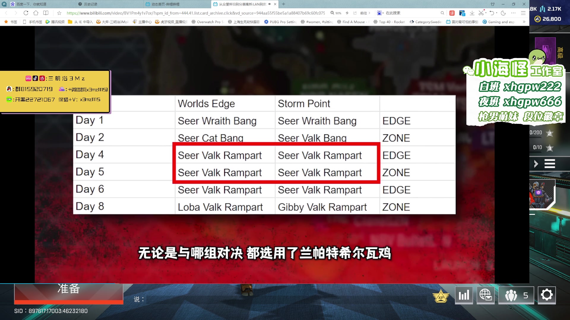 【2023-06-11 19点场】一口三明治3Mz：6点小组赛 传奇征途杯