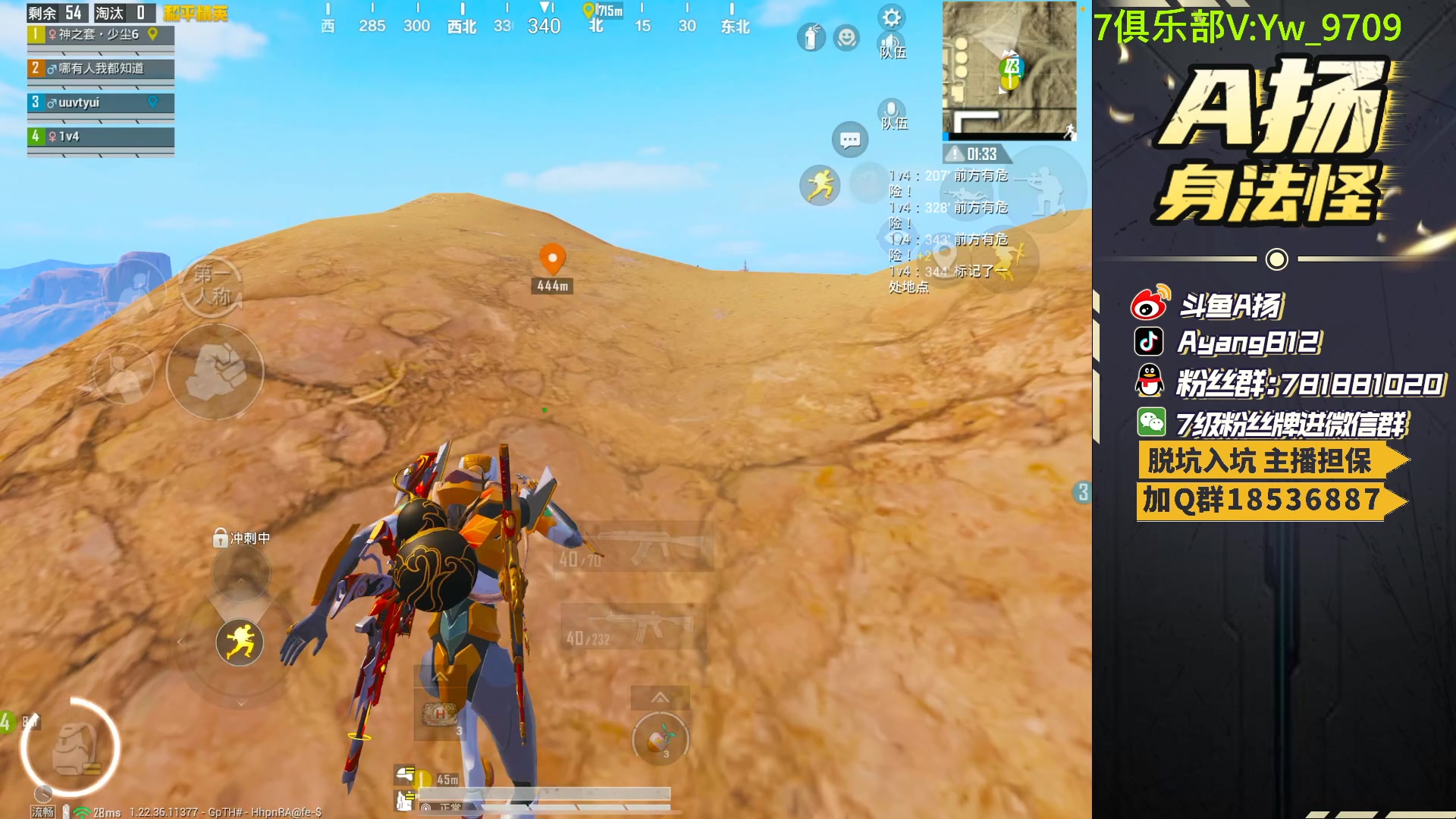 【2023-06-11 23点场】A扬丷：人机恢复训练！