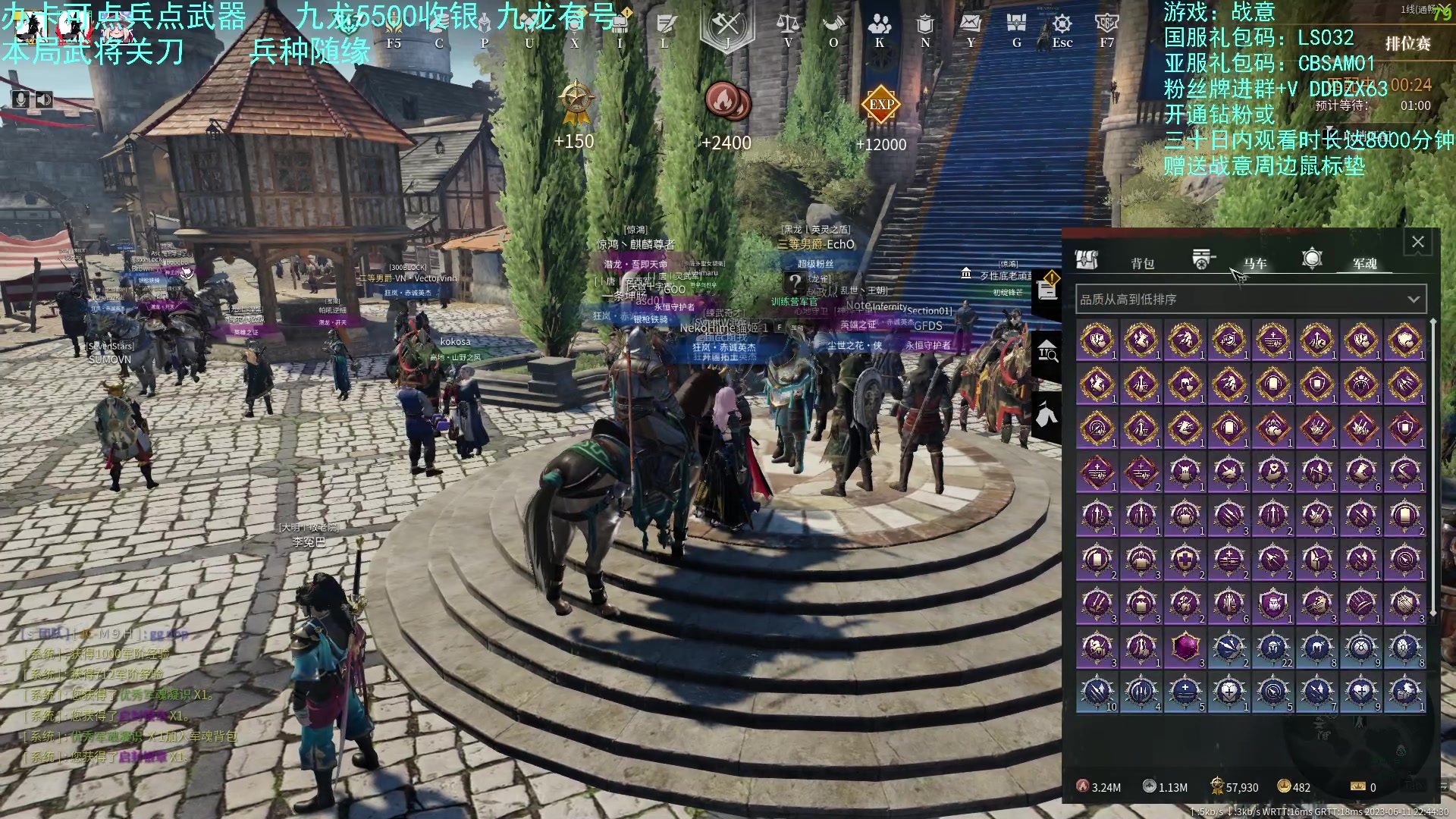 【2023-06-11 22点场】螃蟹Sam：【螃蟹】新的一天开始啦！