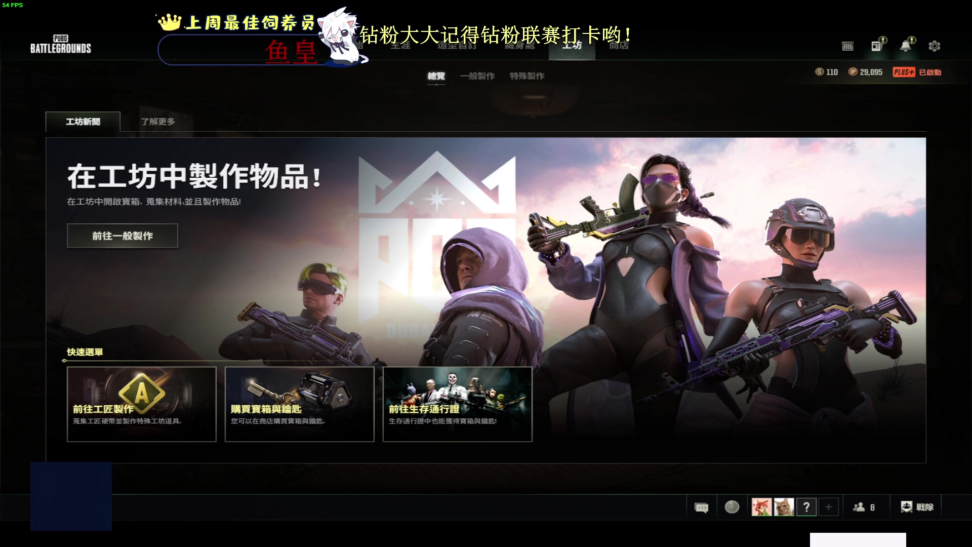 【2023-06-06 18点场】小徐813：KDA7.0了解一下冲大师