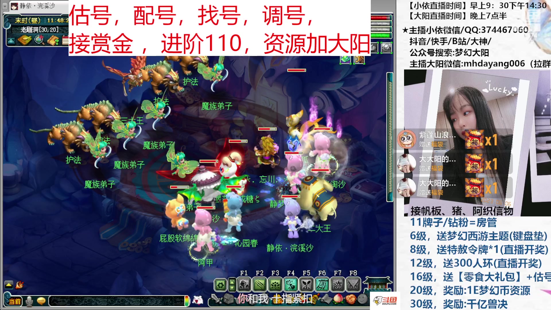 【2023-06-11 11点场】梦幻大阳：赏金模式，进阶110，资源大赛，已开启！