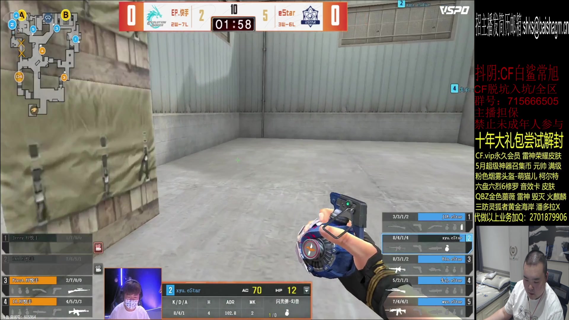 【2023-06-12 18点场】白鲨常旭DBQ：.欢乐时光19-01点！