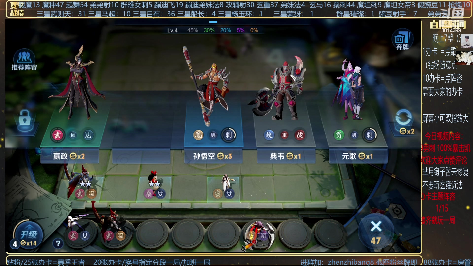 【2023-06-12 01点场】甄知棒：吕布婉儿1V10，挑战只上一张牌吃鸡