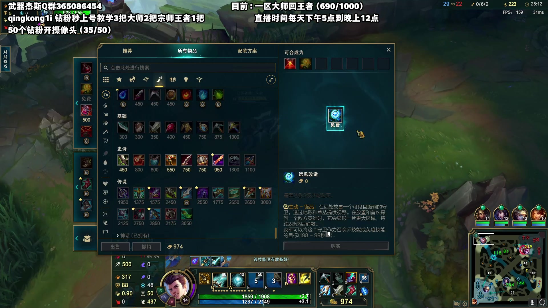 【2023-06-12 15点场】杀神丶晴空：一区700重回千分王者，钻粉秒上号教学！