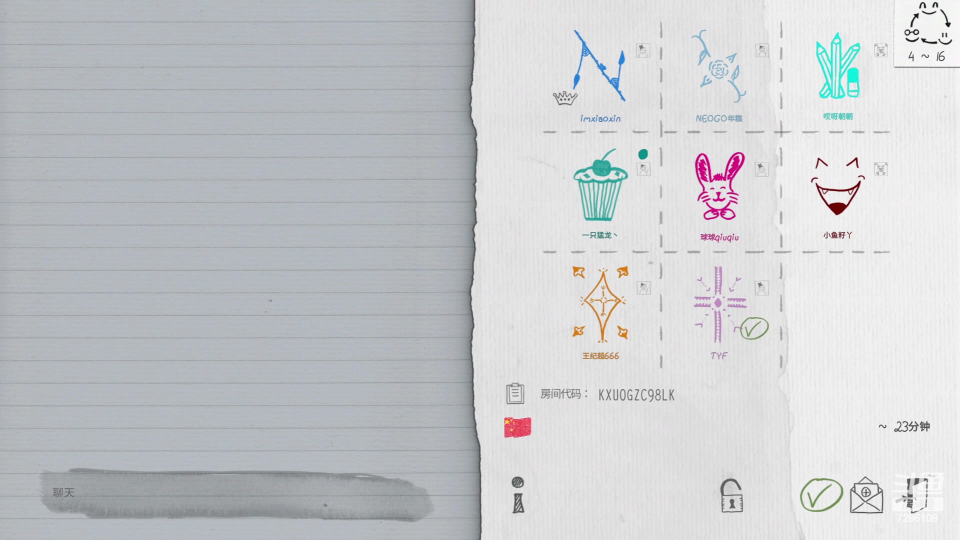 【2023-06-05 19点场】一只猛龙丶：愉快的周末开始了~