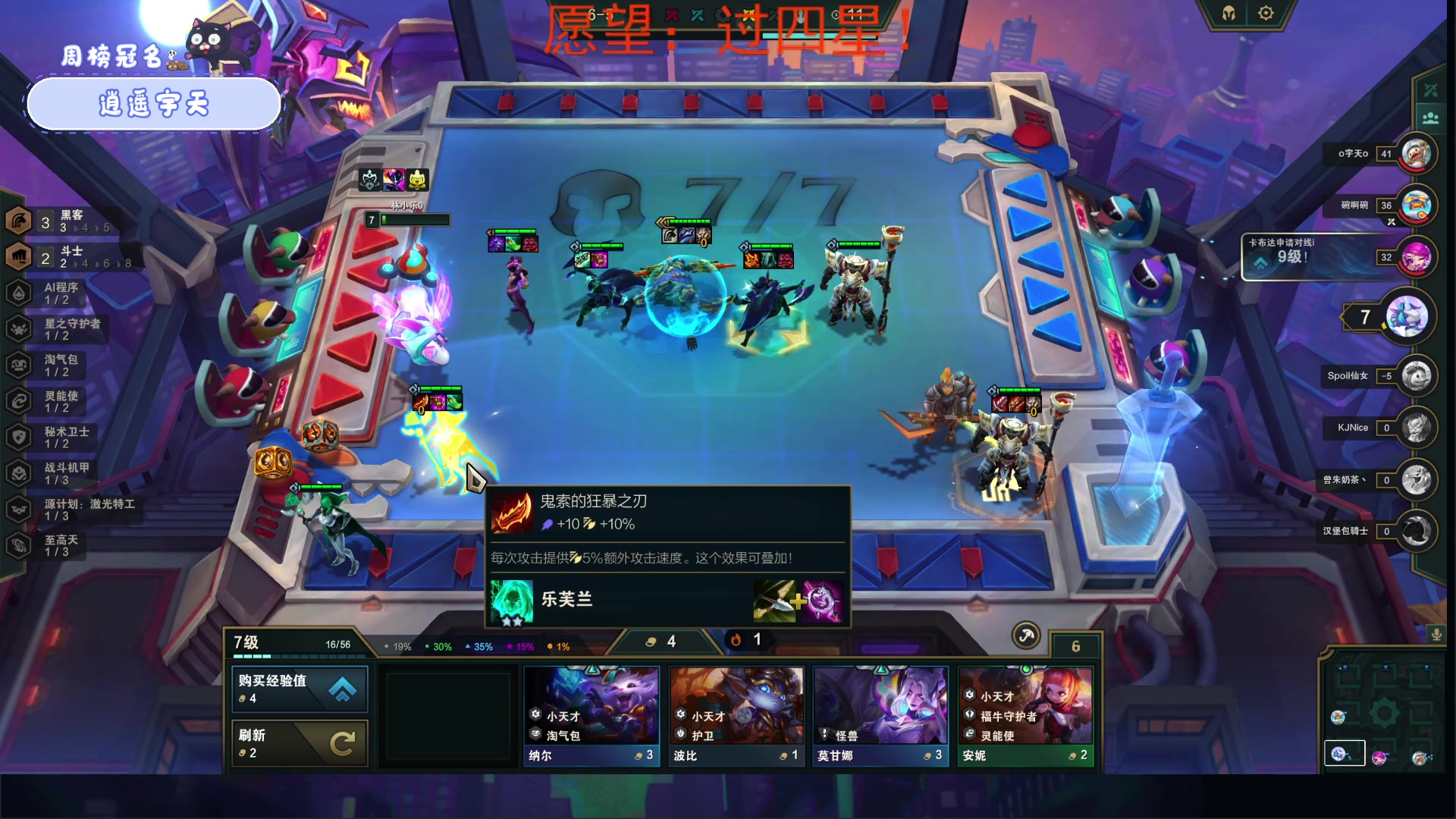 【2023-06-07 00点场】就是林小乐啊：（小奶团）祝莘莘学子们，高考顺利！