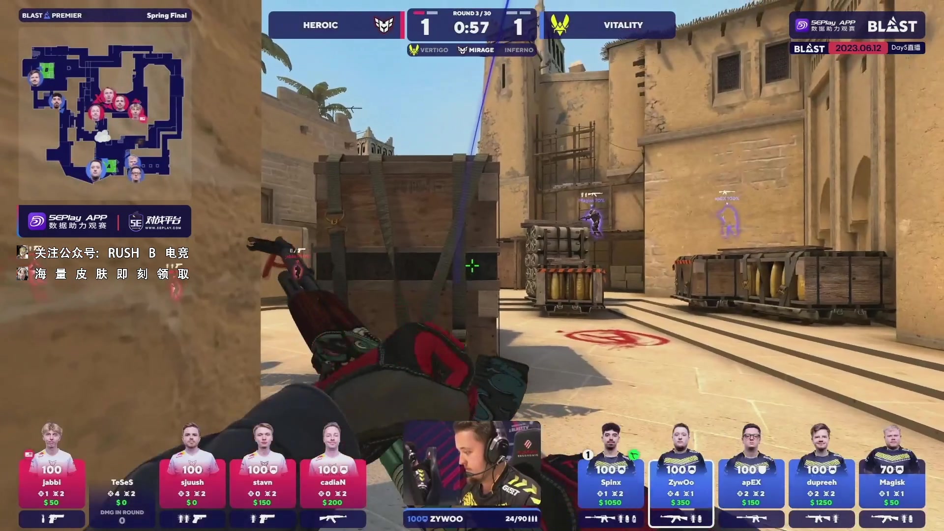 【2023-06-12 03点场】CSGO百岁三：钻石双倍卡 决赛 VIT vs X队