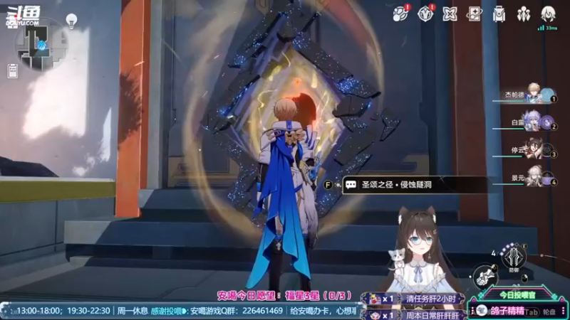【2023-06-12 18点场】SW安歌儿：【安噶】❤模拟虚无主题挑战✨