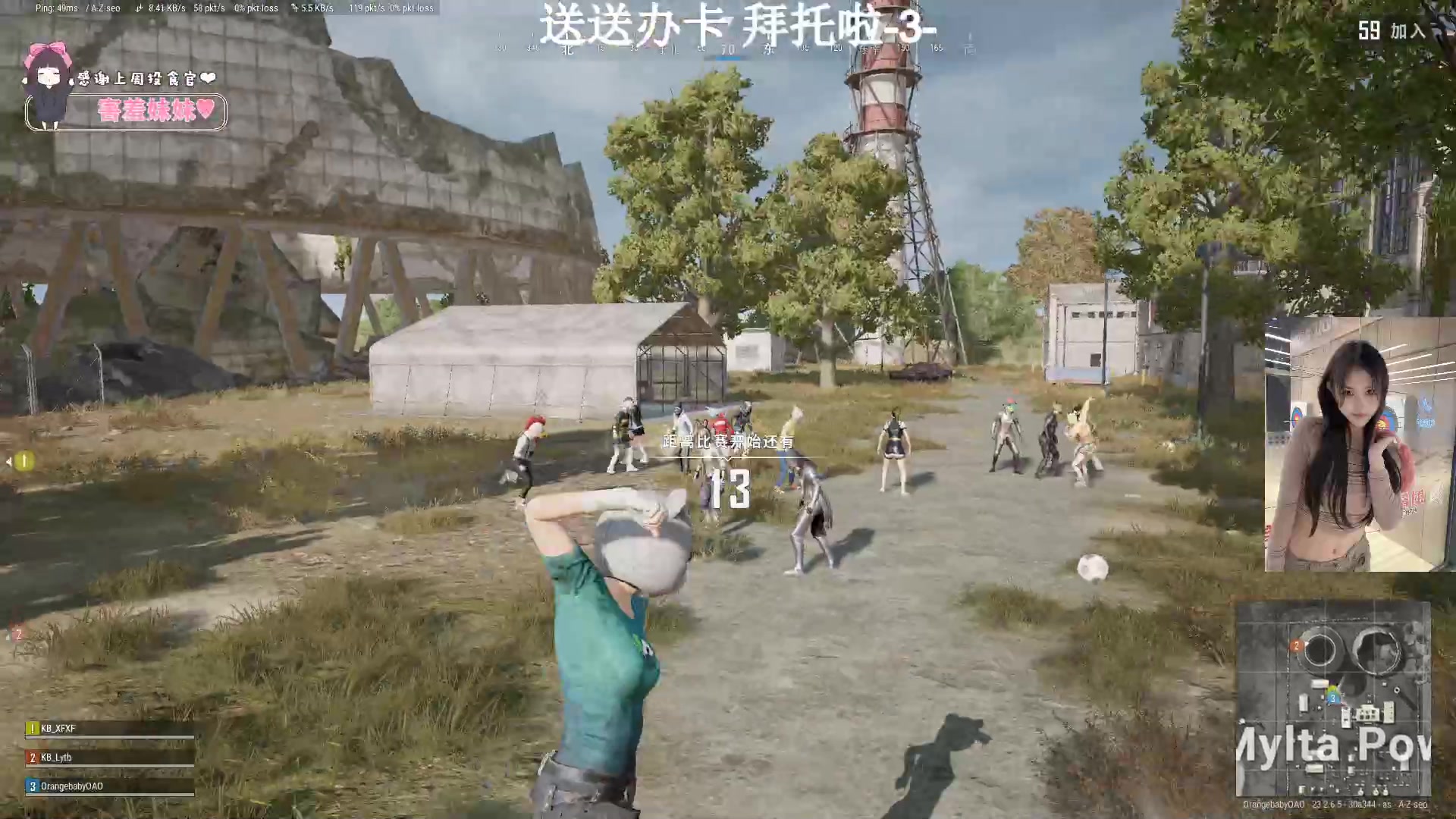 【2023-06-11 21点场】OrangebabyOAO：在A大卖鱼QAQ