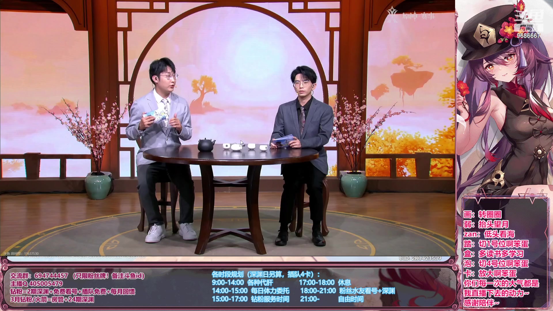 【2023-06-11 18点场】桃无忧：【看号/帮肝/爆笑深渊】心态滴神