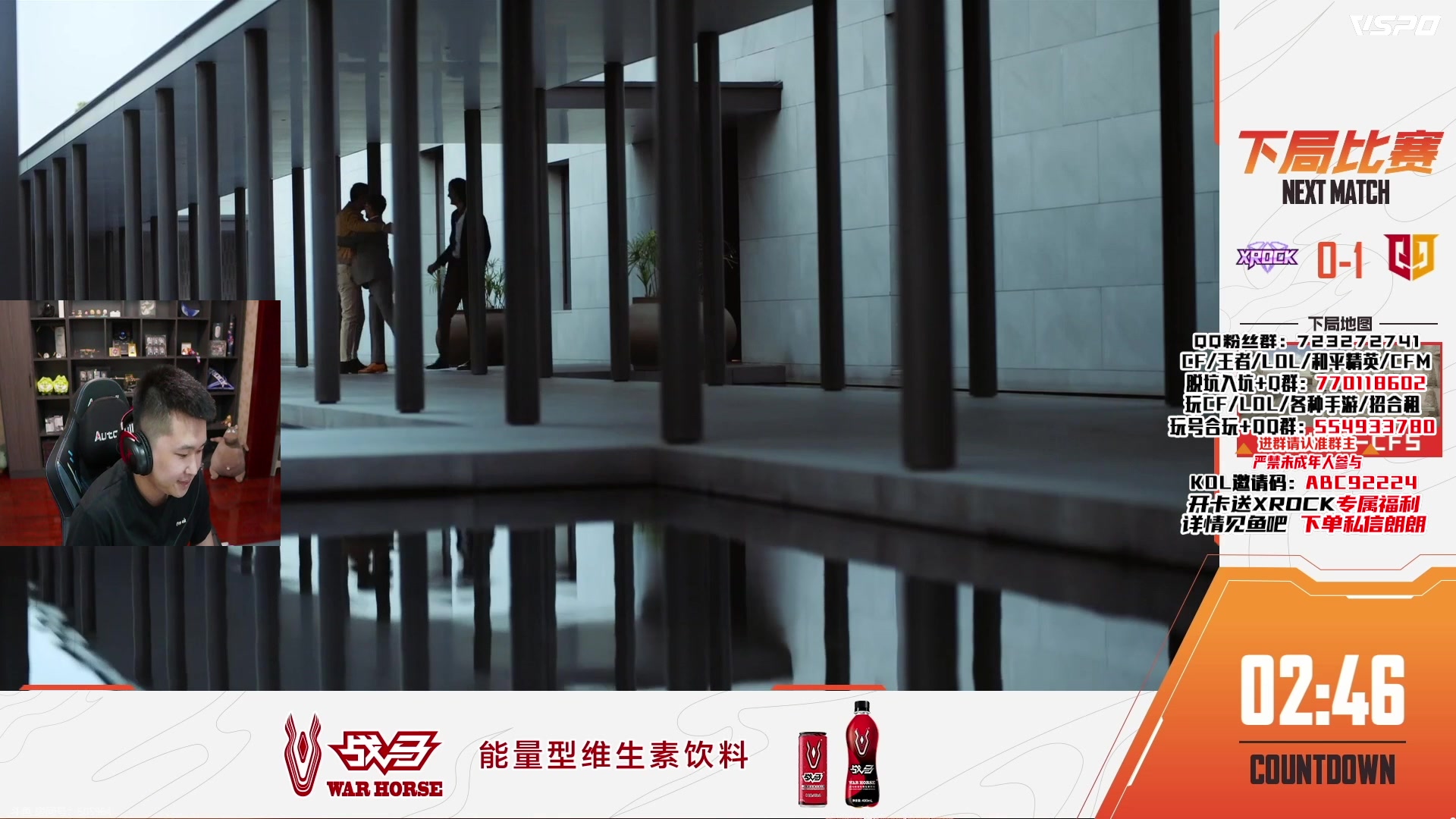 【2023-06-11 21点场】汉宫年鹏Enpi：常规赛第二轮，XROCK加油！