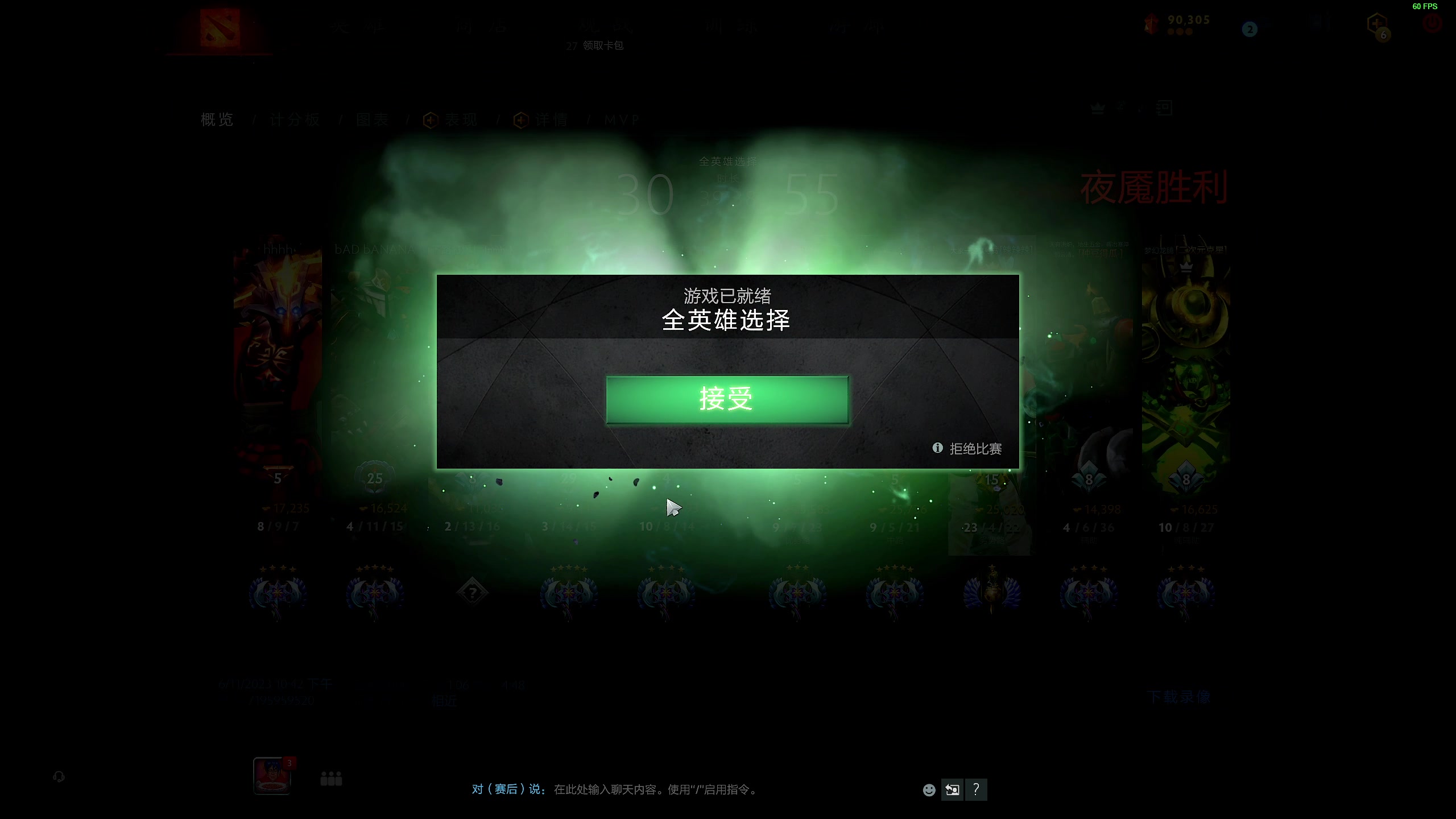 【2023-06-11 23点场】叫我老陈就好了：有点事情，稍晚点到！