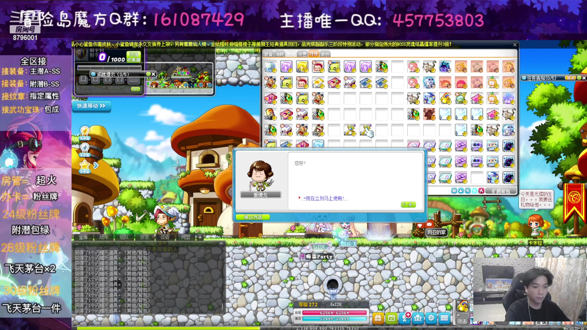 【2023-06-11 22点场】Yehooo：冒险岛整活鸭！