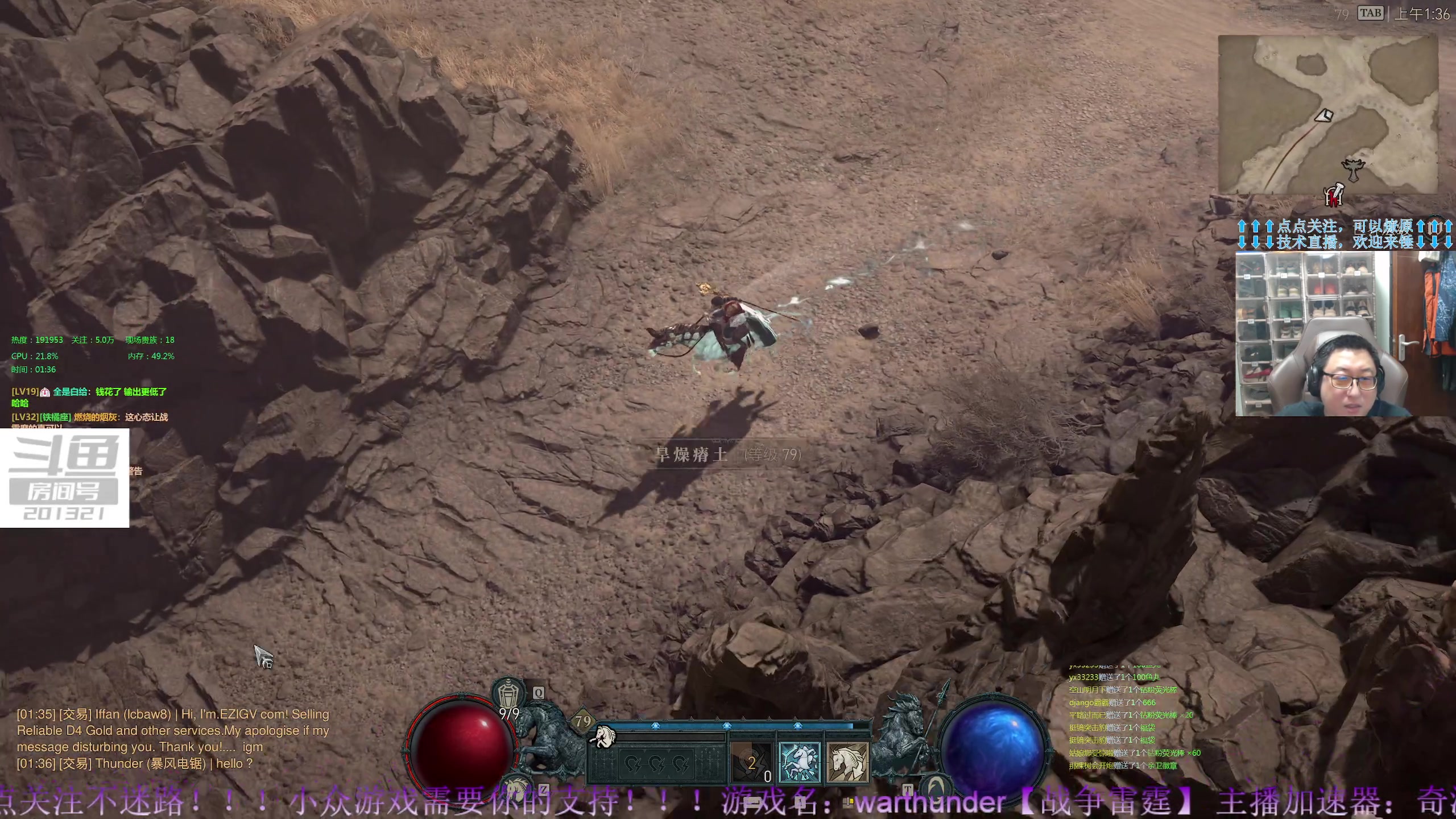 【2023-6-12 1点场】战争雷霆老铁:【战争雷霆】陆空打击一体军事化网游