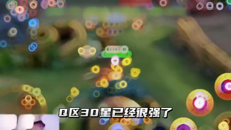 所以你们觉得V区和Q区还有差距吗？