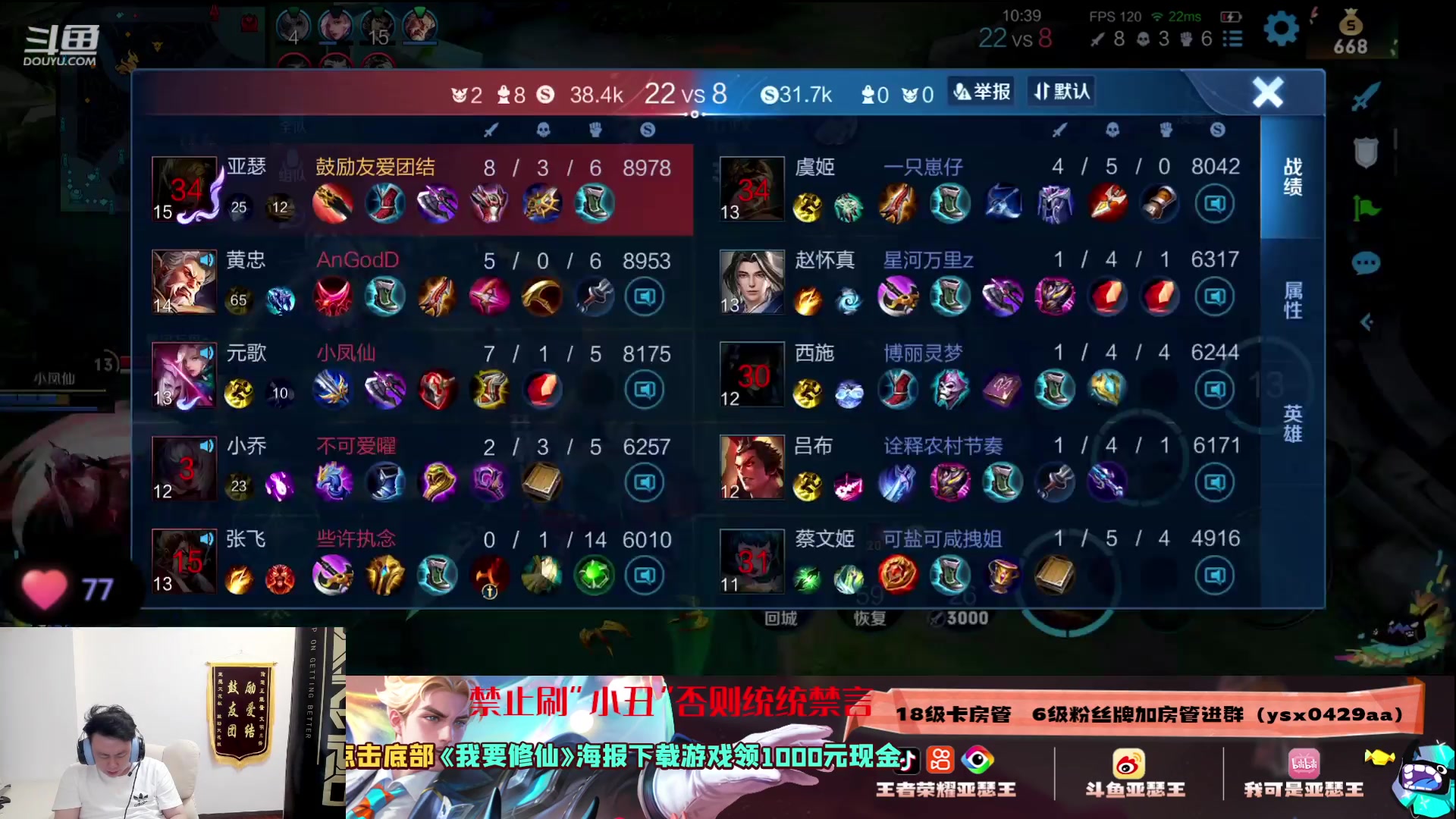 【2023-06-12 02点场】亚瑟王丶Z：挑战一天不鼓励队友！巅峰赛开冲！