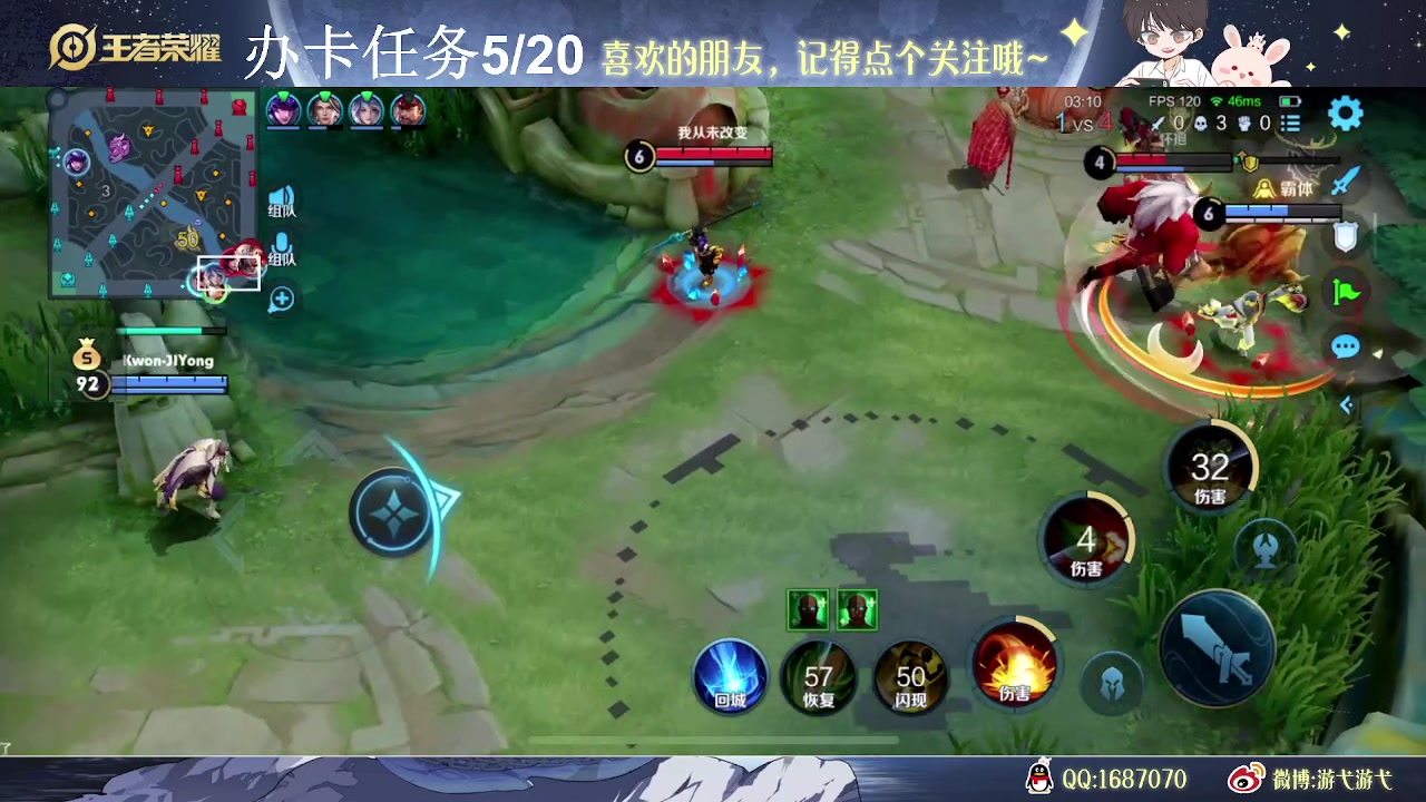 【2023-06-12 11点场】游弋：荣耀局单排 打野教学速上分