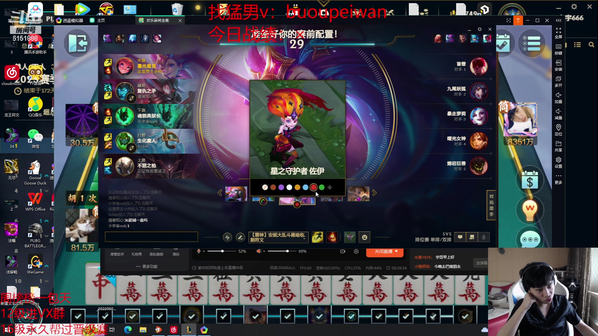 【2023-06-12 09点场】自宇666：佐伊妮蔻状态火热把把c教学