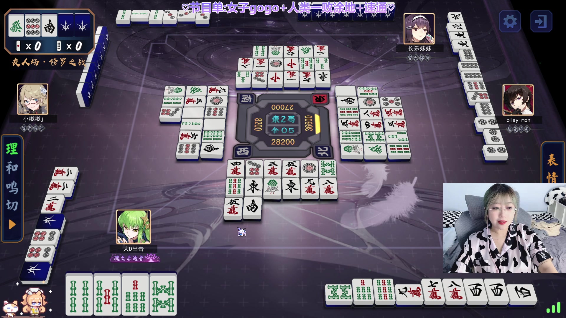 【2023-06-12 18点场】王师傅精益求精：【10029】今天姐妹团建日！