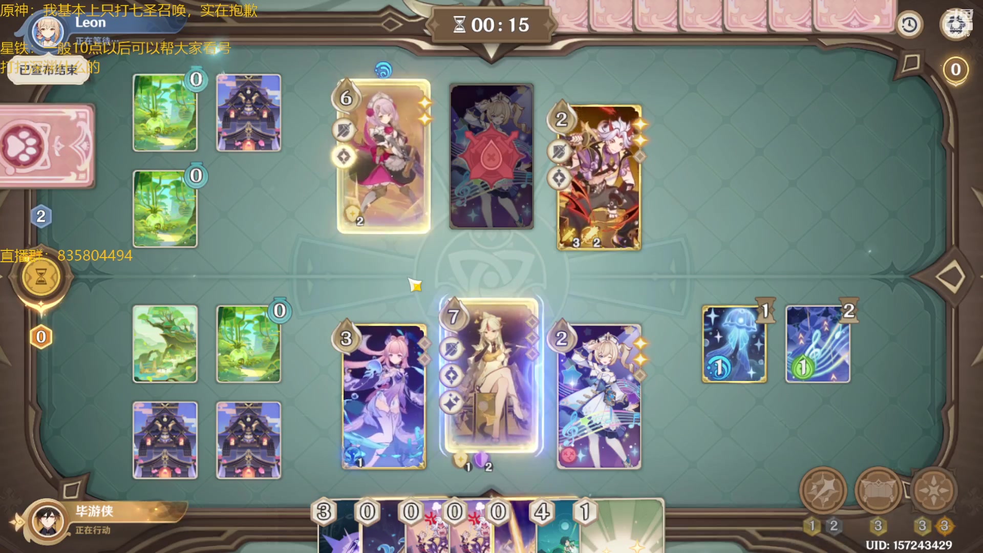 【2023-06-12 15点场】毕游侠：练牌，练牌