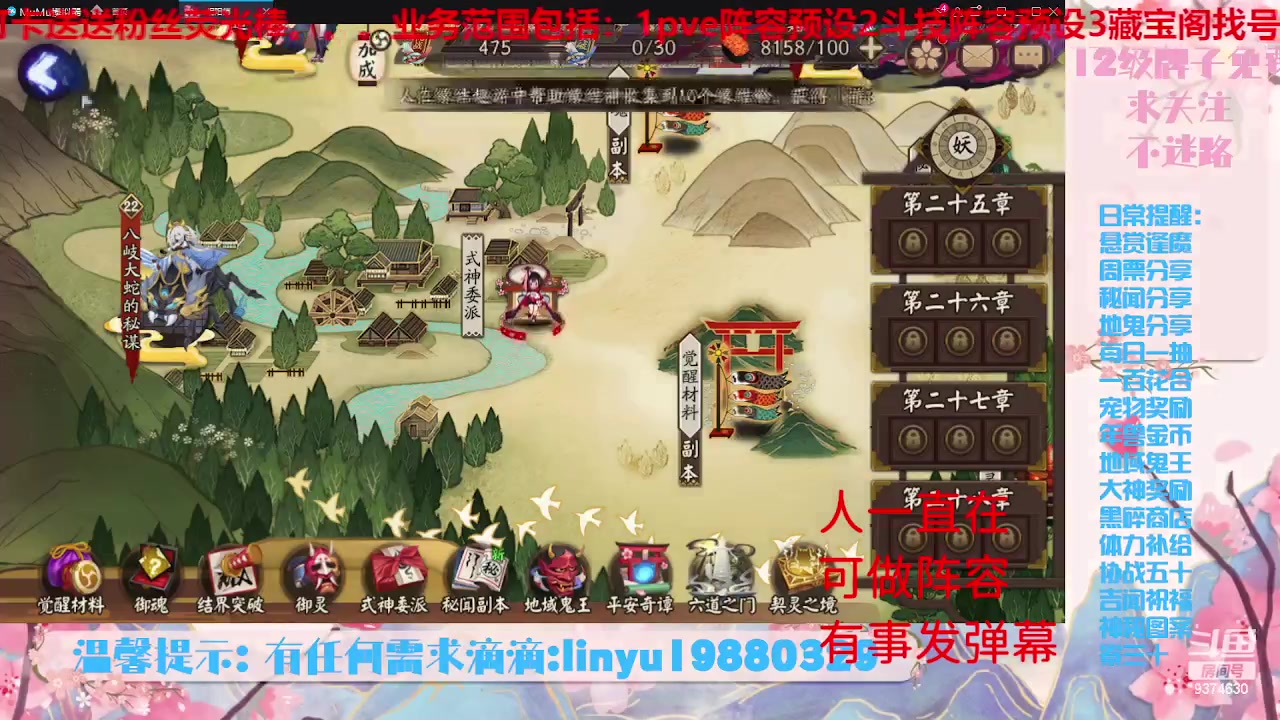 【2023-6-12 7点场】微光你的笑如海市蜃楼:33w勾玉鼠啥业务都会，不懂你就问