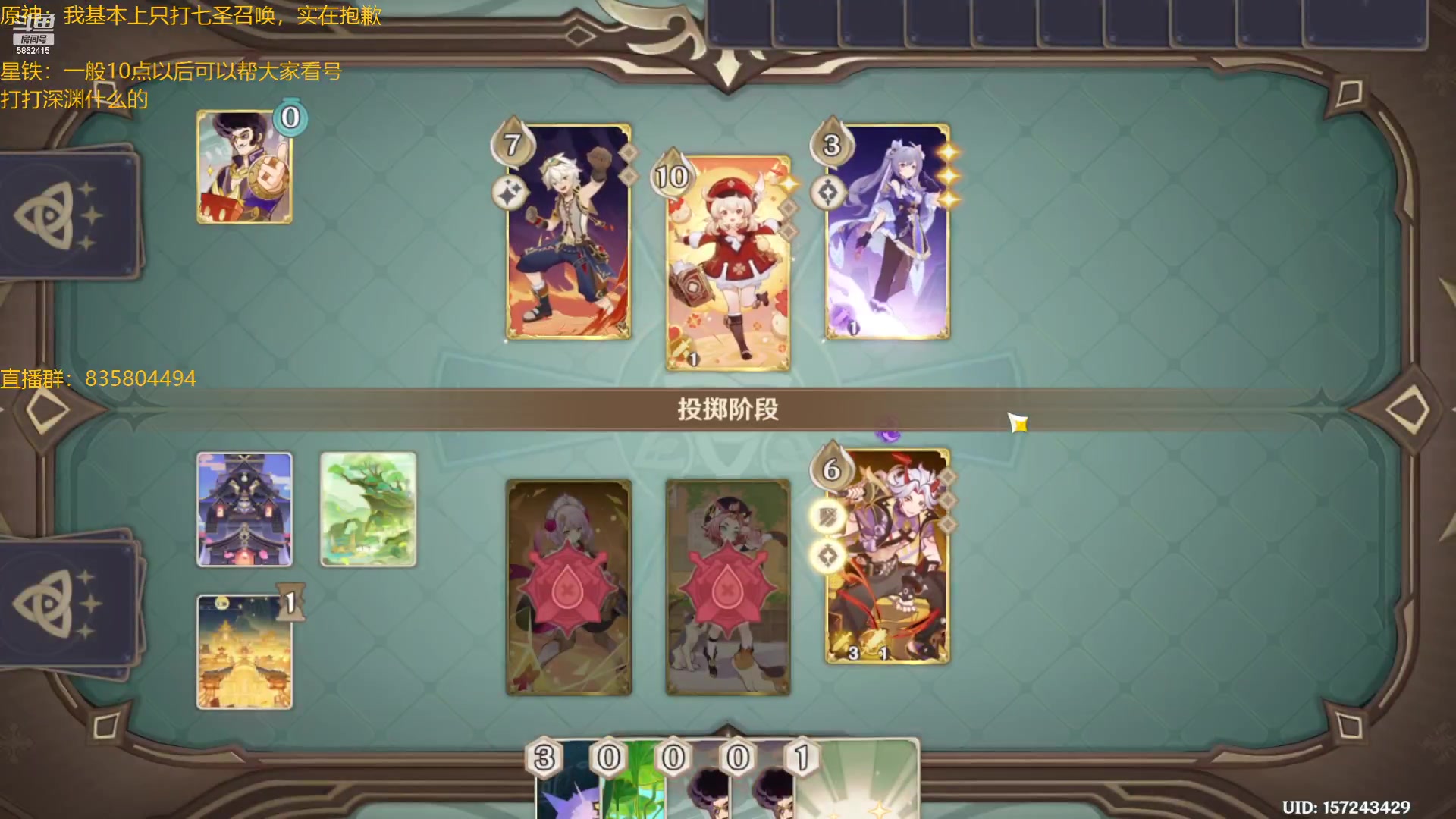 【2023-06-12 17点场】毕游侠：练牌，练牌