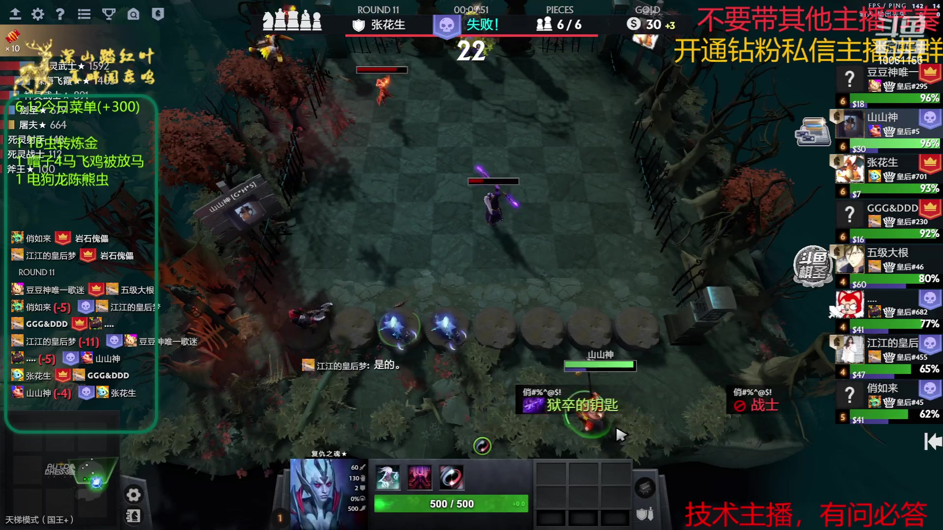 【2023-06-12 10点场】深山老湿爱上林正英：新的一周，早起上分！