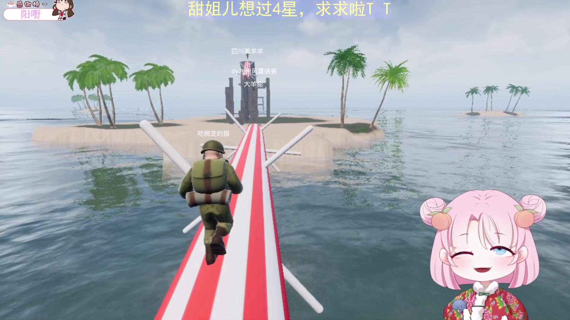 【2023-06-11 21点场】吃桃芝的猫：【小奶团】甜姐肥来啦~想我没得！么么叽