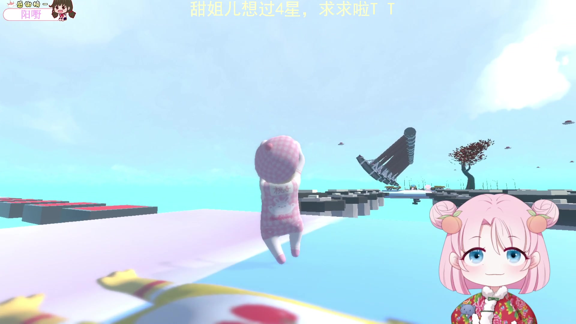 【2023-6-11 23点场】吃桃芝的猫:【小奶团】甜姐肥来啦~想我没得！么么叽