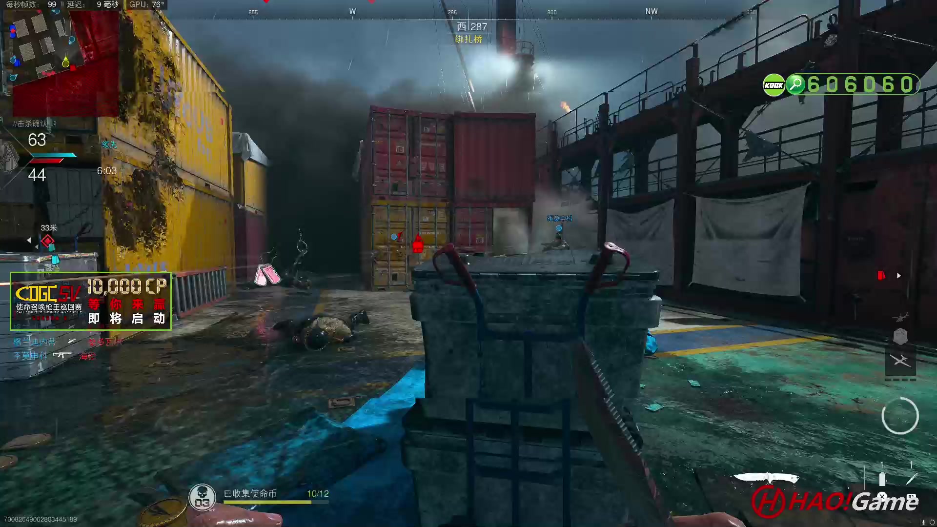 【2023-6-10 16点场】COD19:MWII - RANKEDPLAY - 排名对战 S3