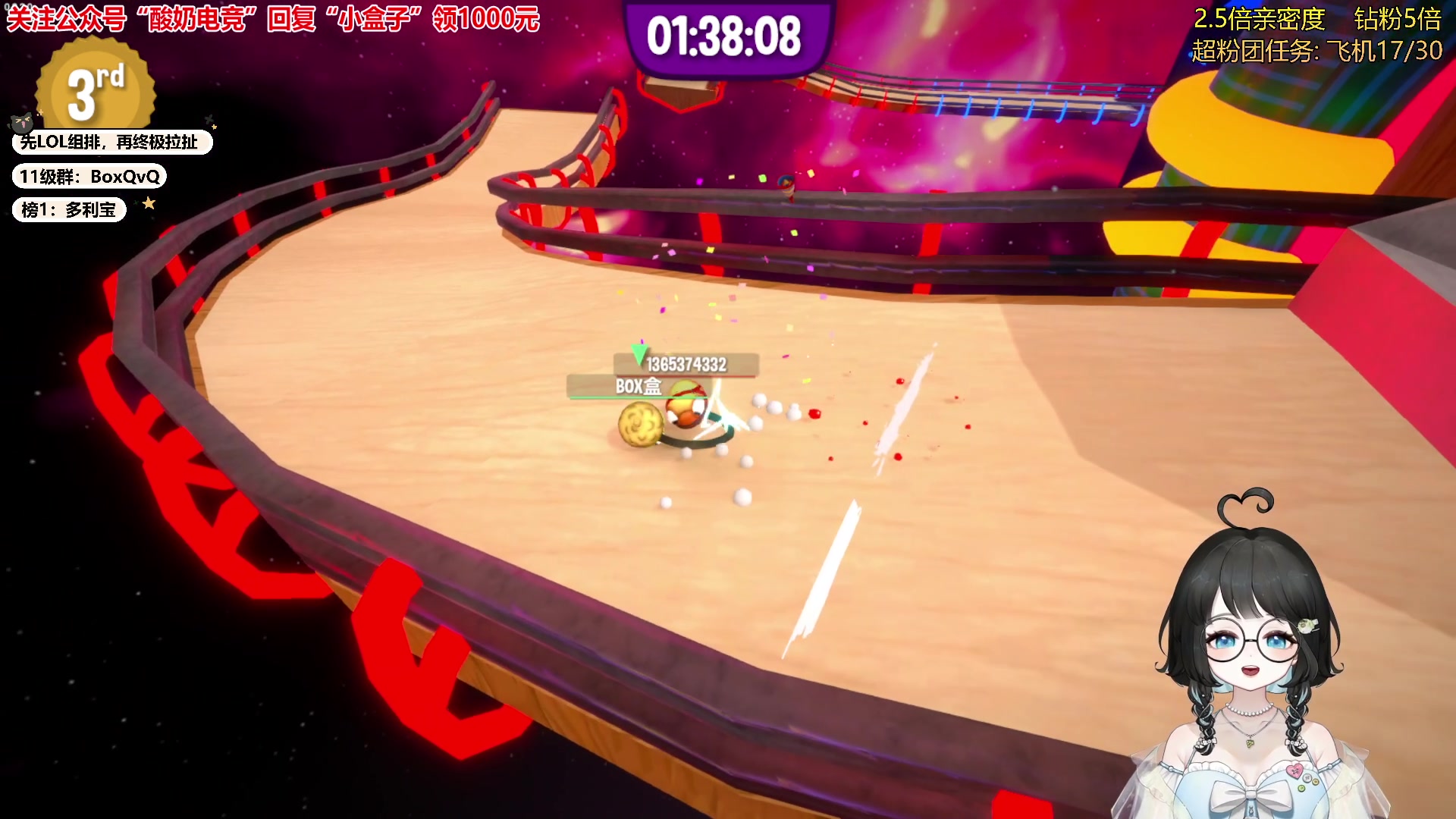 【2023-06-12 21点场】小盒子u：想做体院宿管的第一天（馋版）