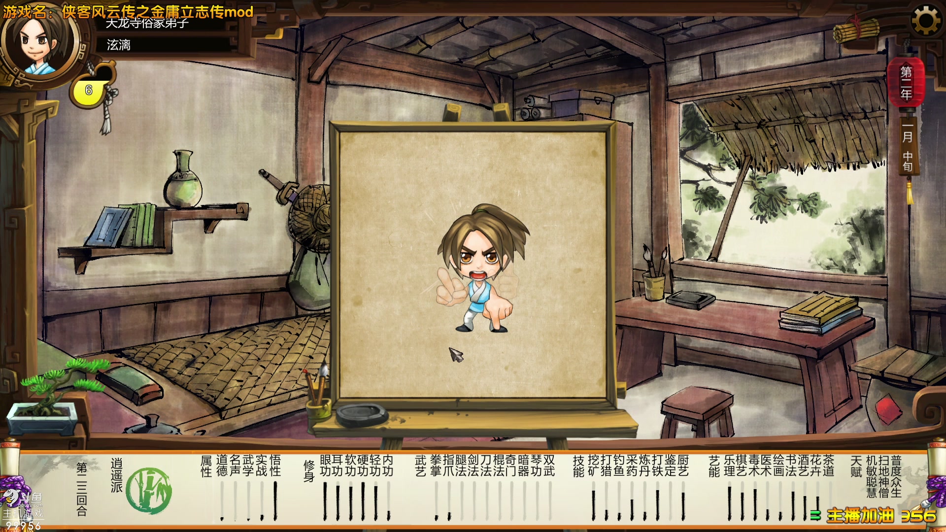 【2023-06-12 21点场】泫漓：侠客和漫漫长夜哪个更好看？