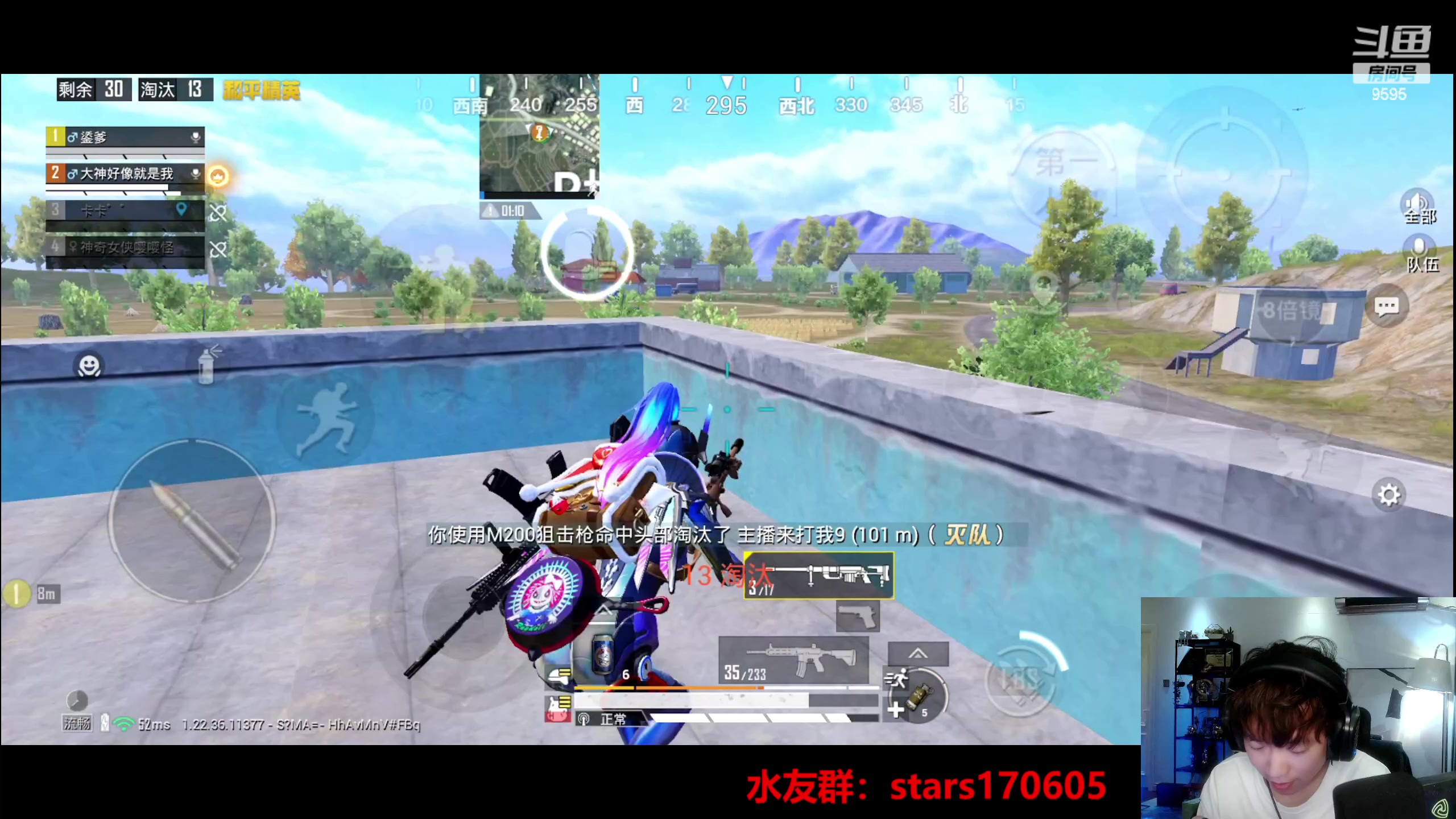 【2023-06-12 21点场】Dy花老湿：【守护手机荣光】