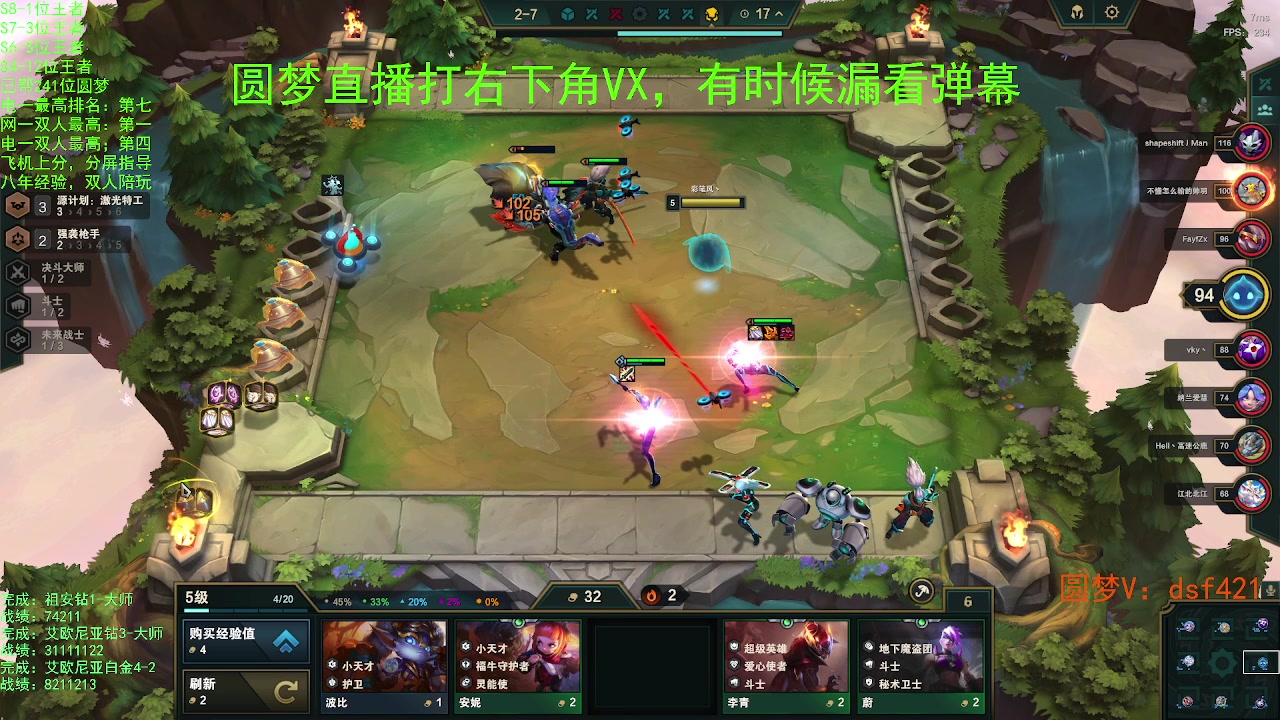【2023-06-06 04点场】追风皇帝：上分进，在线圆梦