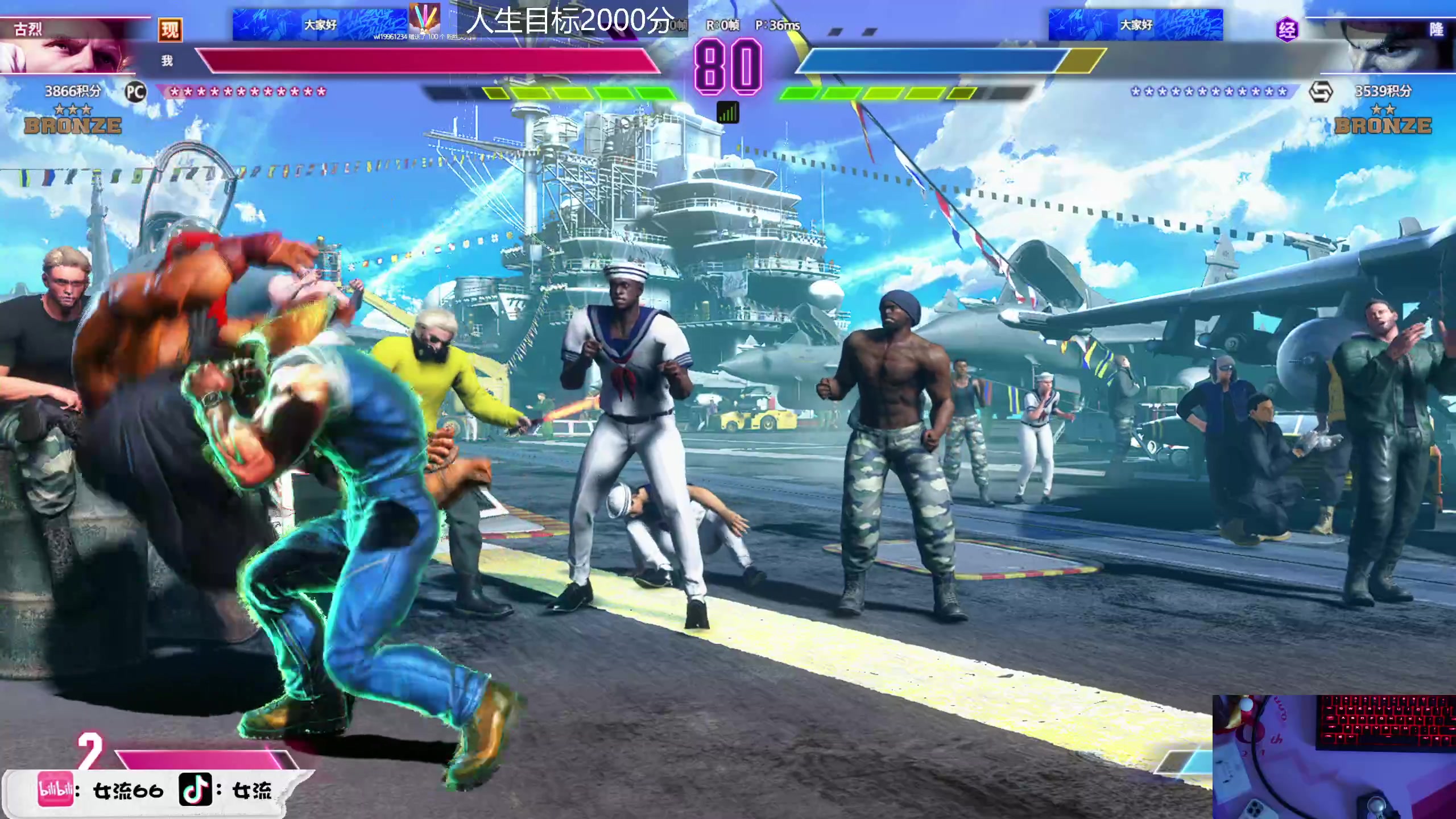 【2023-06-13 16点场】女流66：一进来就看见66在梳头