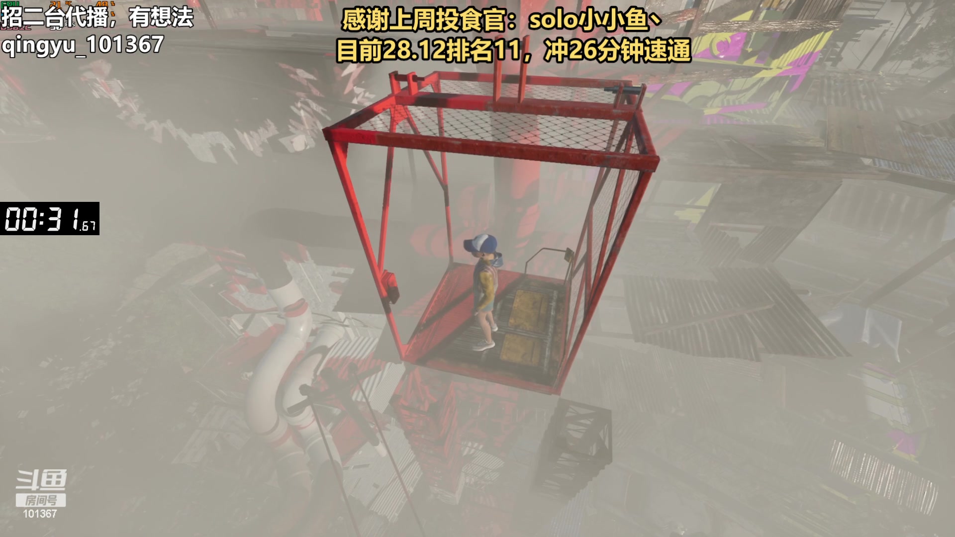 【2023-06-13 04点场】轻语丶619：【轻语】一口气冲26！