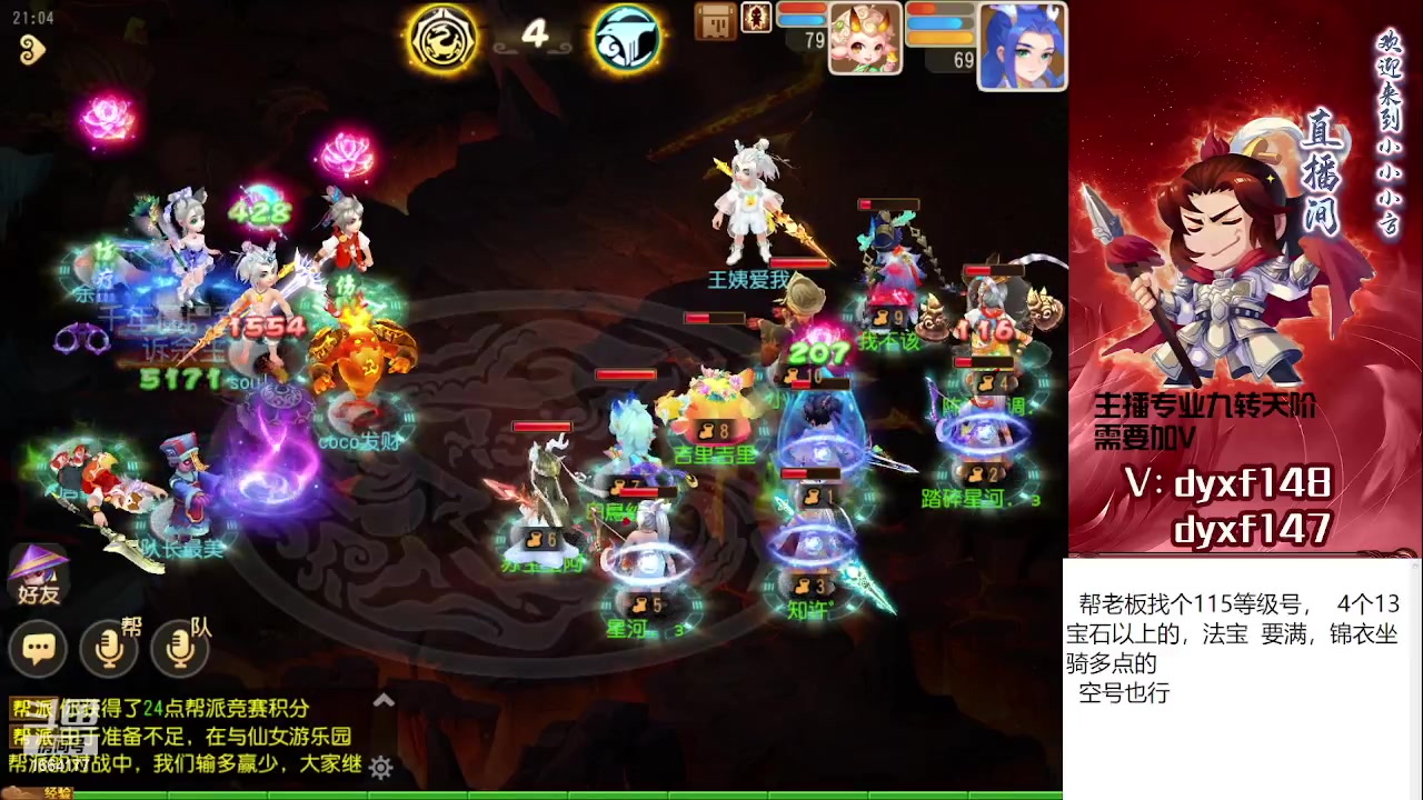 【2023-06-13 20点场】我叫小小小方：专业精锐找号估号帮看号