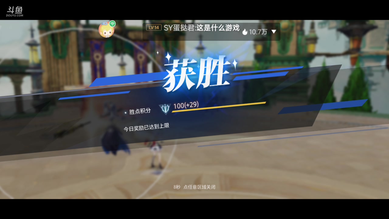 【2023-6-12 14点场】石头很会飞:夏秋玩！进来看看小白菜！