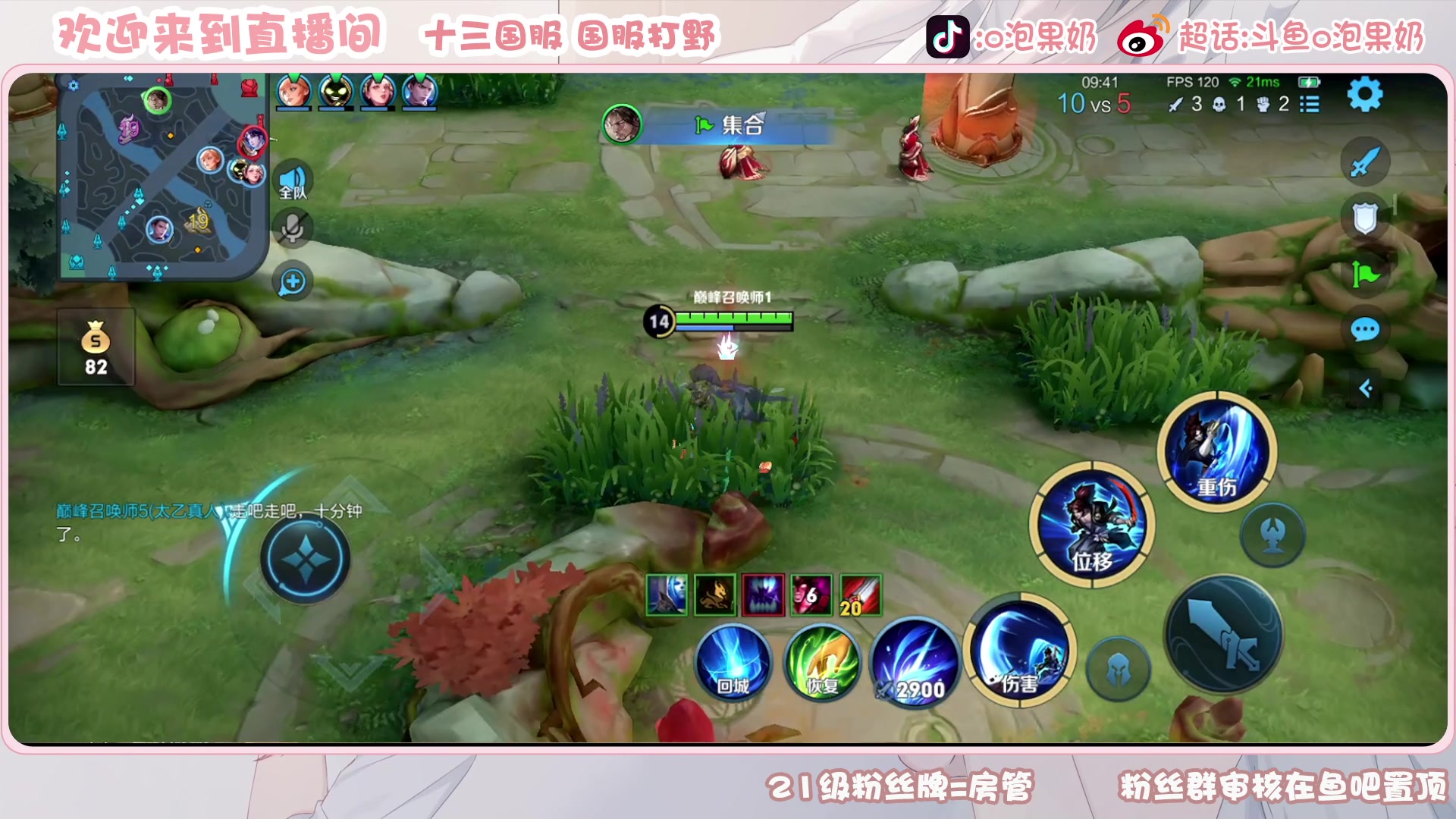 【2023-06-13 18点场】O泡果奶1111：宫本兰陵王老虎