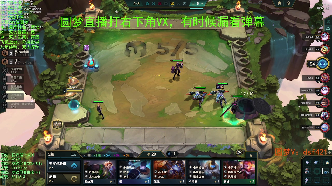 【2023-06-05 13点场】追风皇帝：上分进，在线圆梦