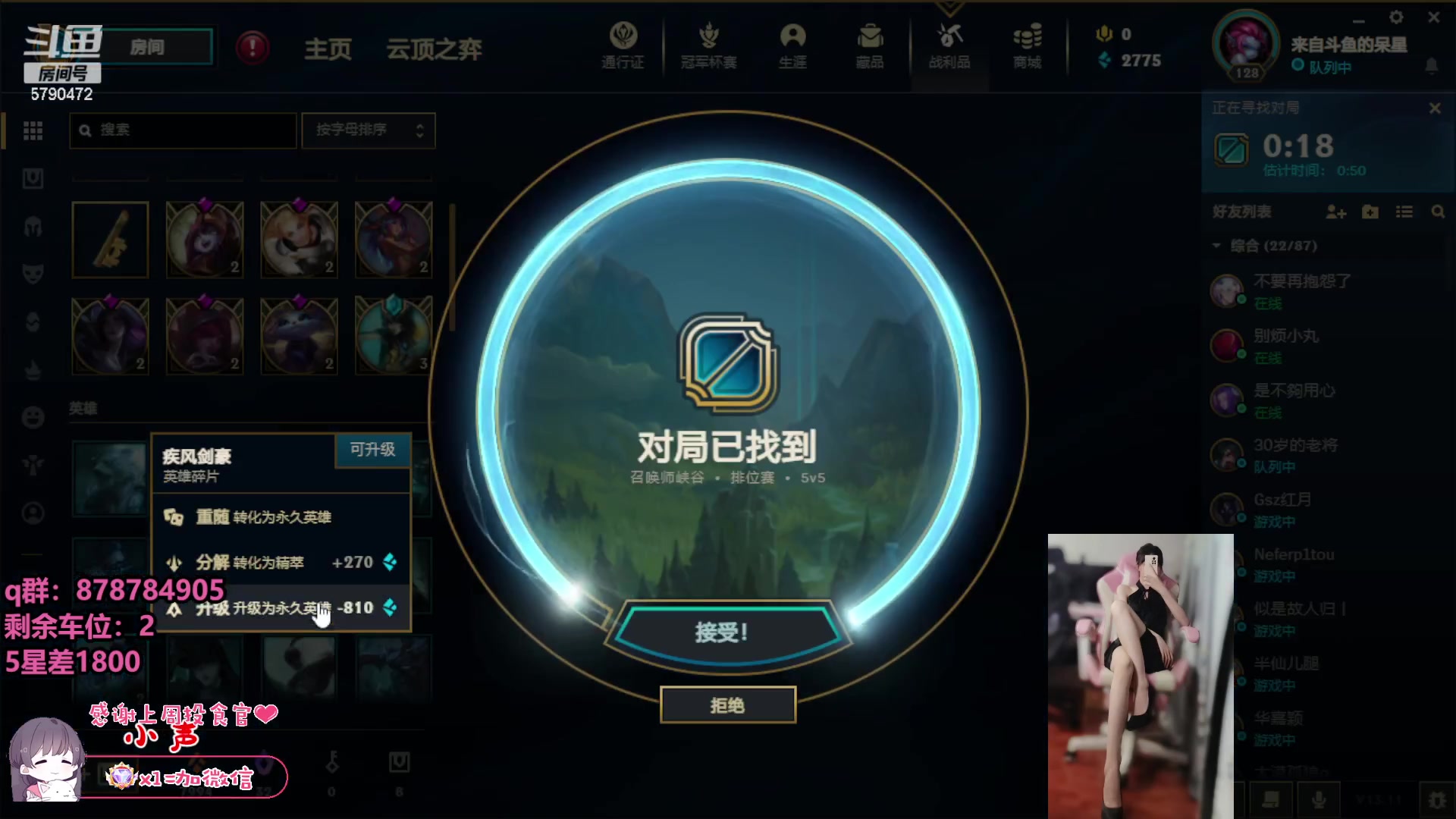 【2023-06-12 18点场】呆星QvQ：【七七酱】电一灵活娱乐上分车