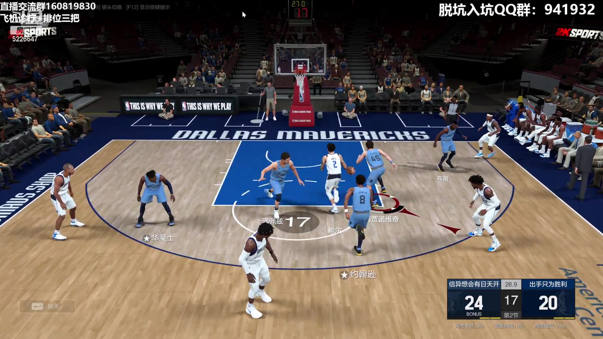 【2023-06-13 20点场】XY丶死鱼：晚上好兄弟们嗨起来！