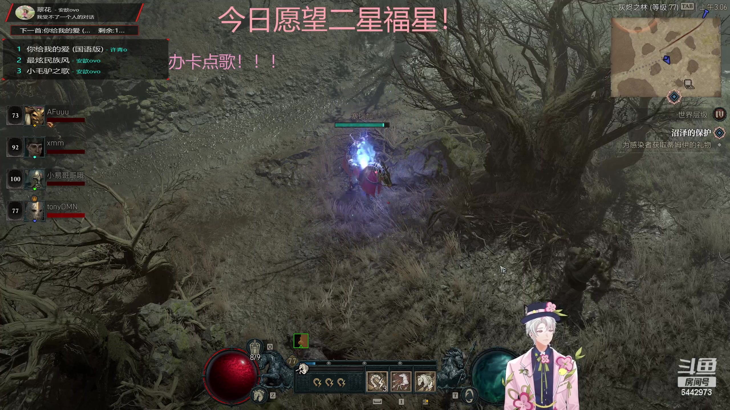 【2023-06-13 02点场】Tony托公子：新的一周加油努力！！
