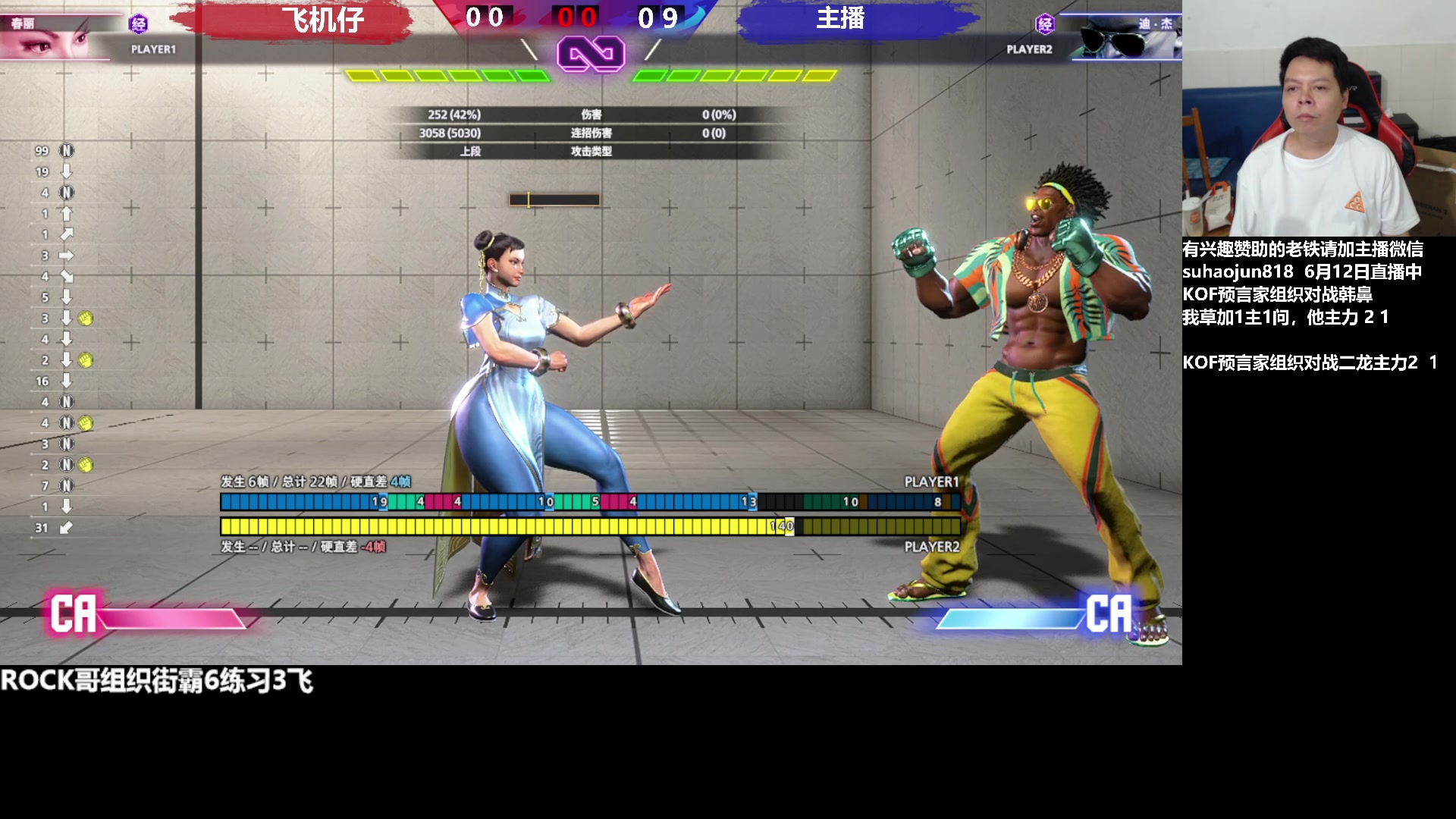 【2023-06-13 16点场】格鬦家大口：大口：憧憬传媒独家冠名赞助！