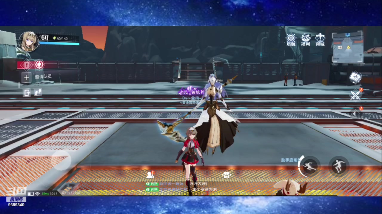 【2023-06-13 09点场】全肉馄饨：晶核冲冲吖